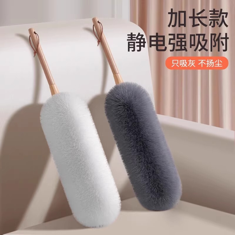 [Free Shipping] Feather Duster for Dust Removal, Household Ceiling Spider Web Cleaning Duster, Large Cleaning Duster