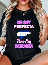 Z 58790 NoSoyPerfecta Honduras Style T-Shirt �鶼��˹�L��T��