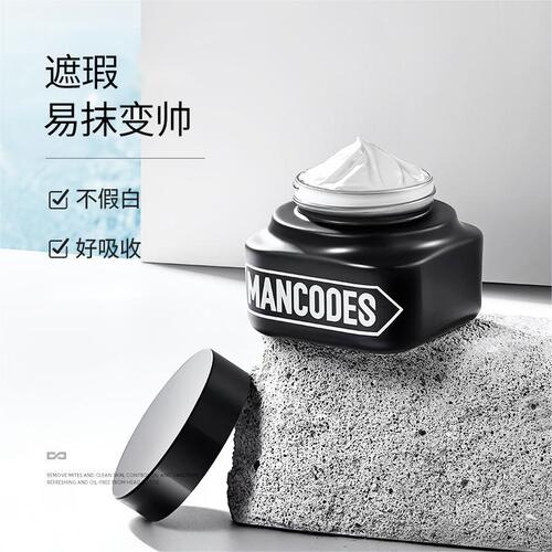 Left Color Right Color Cream Men's Official Set Natural Concealer Men's Special Face Cream Concealer Wholesale