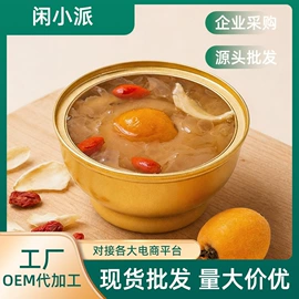 水果罐头