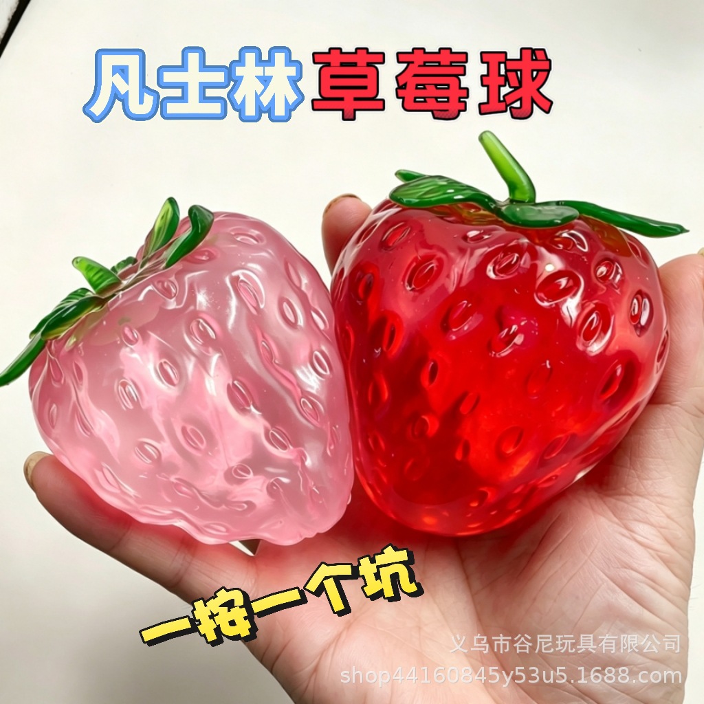 Strawberry Squishy Stress Relief Toy, Moldable, Vaseline Filled, 