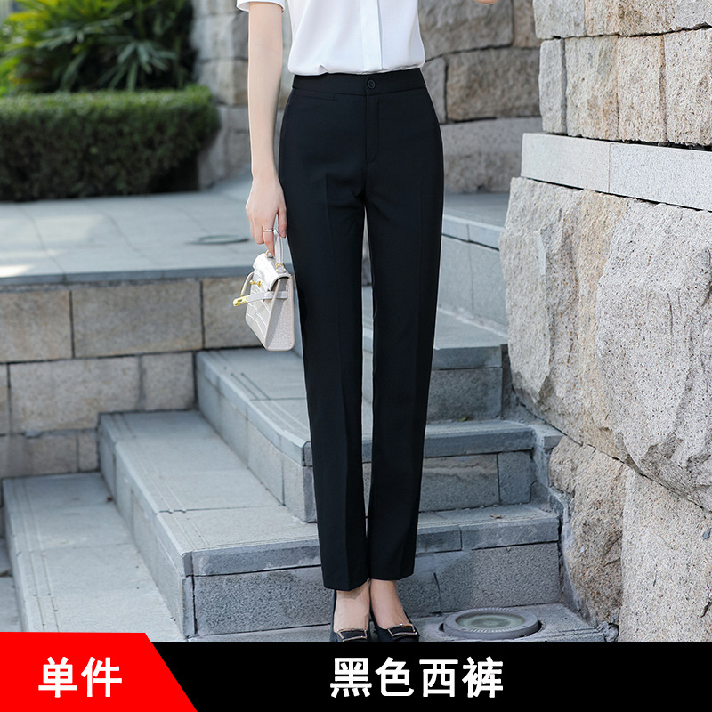 黑色女西裤
