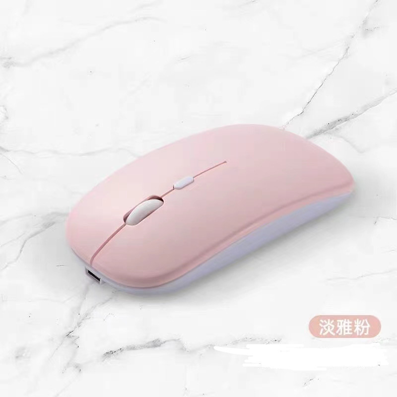 Elegant pink mouse (2.4g dual-mode charging model)