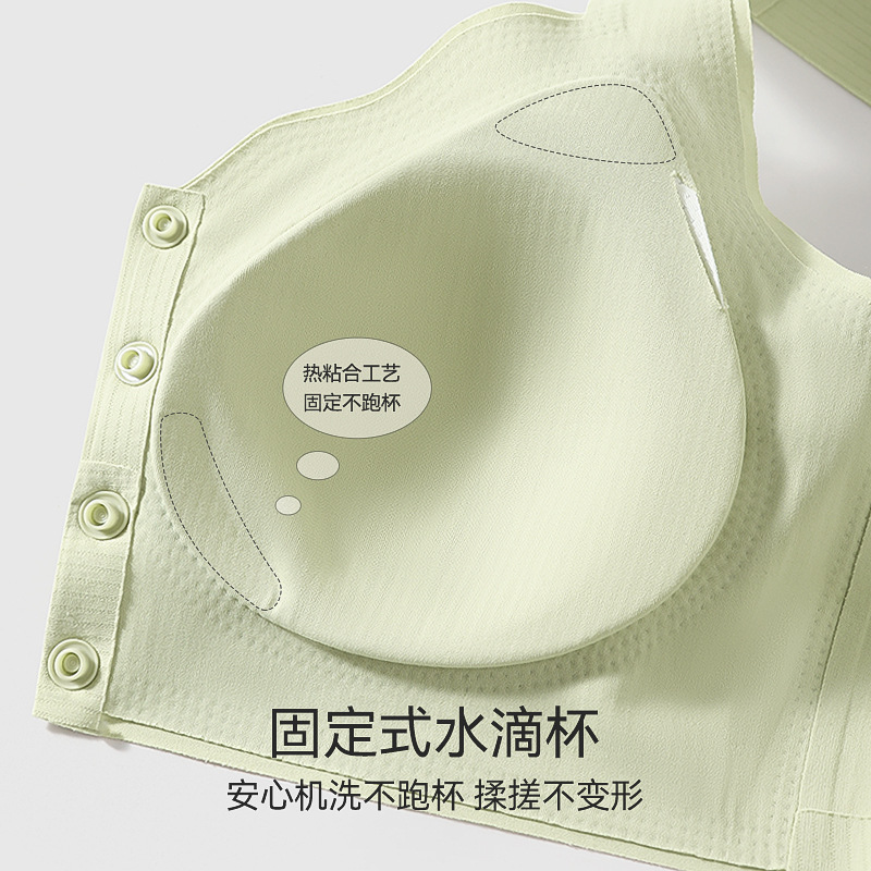 Ropa interior de la madre, sujetador de chaleco con hebilla delantera interior, estilo fino de verano sin anillo de acero 7A, sujetador antibacteriano, ropa interior sin costuras