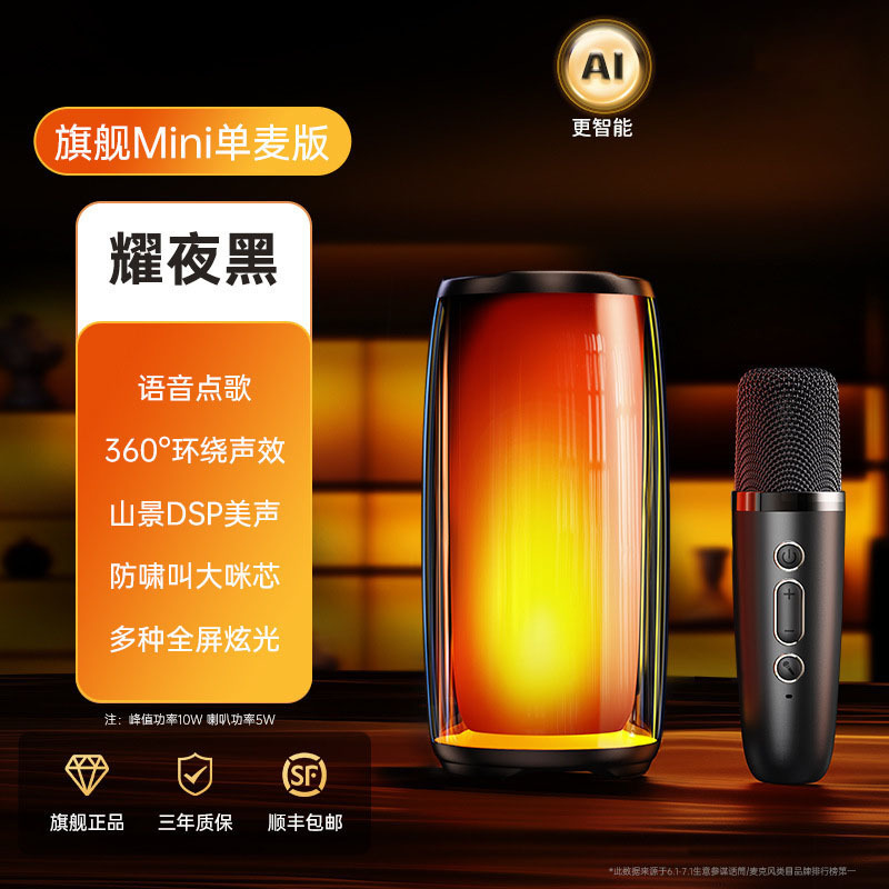 K9マイクマイク音響一体歌家庭ktv家庭用k歌スピーカー児童bluetooth無線|undefined