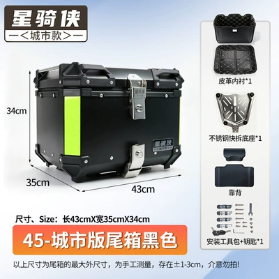 Large Capacity Battery Vehicle Tail — Motorcycle trunk - city-edition-no-45-black-lining-backrest-stainless-steel-quick-release-base