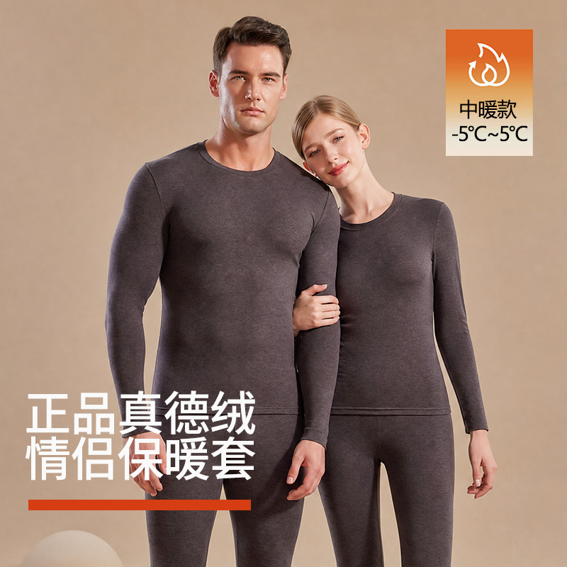 New Genuine Fleece Round Neck Thermal Underwear Set for Men and Women, Fleece-Lined Autumn Clothes and Pants, Winter Warmth Set