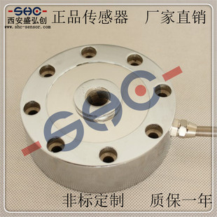 High-precision spoke tension and pressure weighing sensor DJLF-105 ring load force measuring gravity sensor