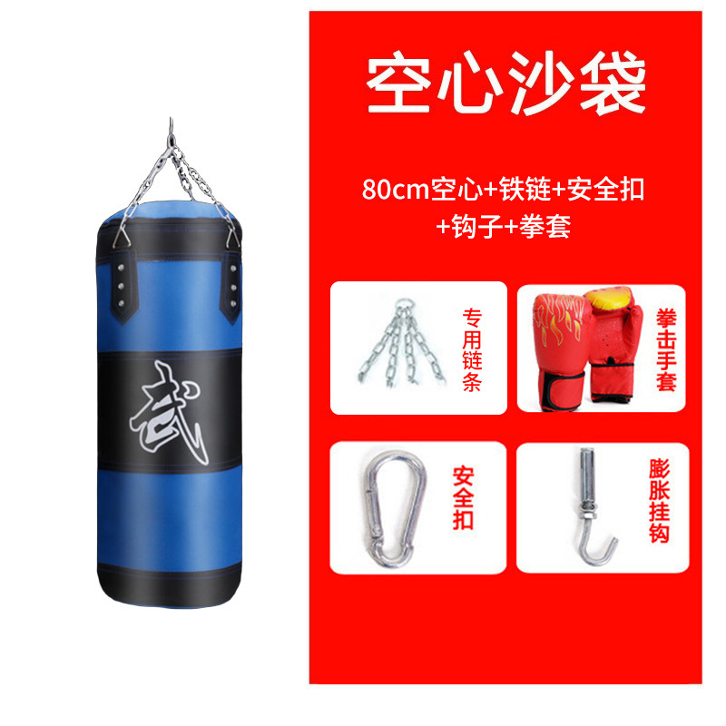 Полый 80 см + цепочка + Защитная пряжка + крючок + костяшки пальцев