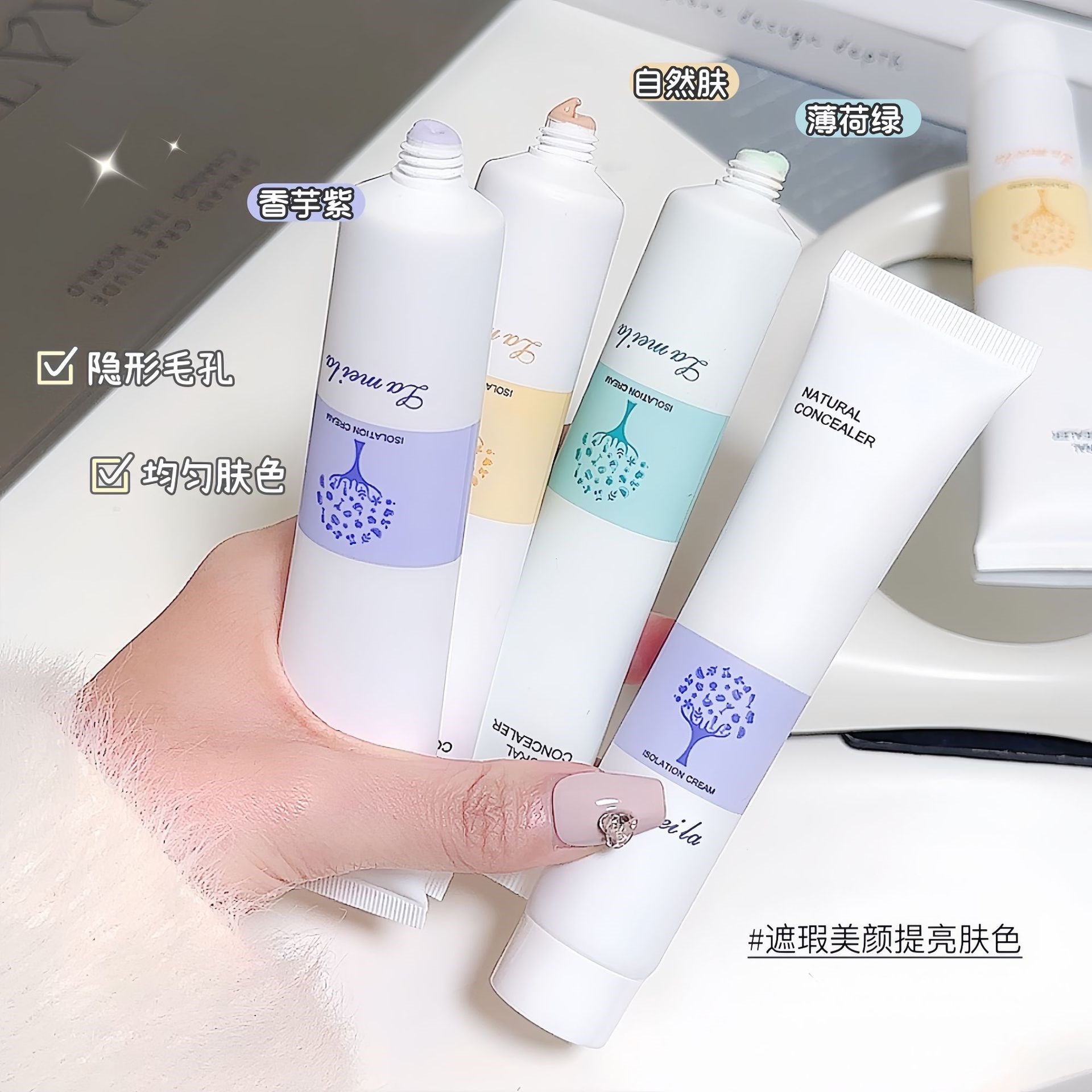 Lameila Makeup Primer, Isolation Cream, Concealer, Invisible Pores, Long-Lasting Moisturizing and Hydrating Student Makeup Primer 3001
