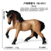 OX-091 Luxitama [0.147kg]