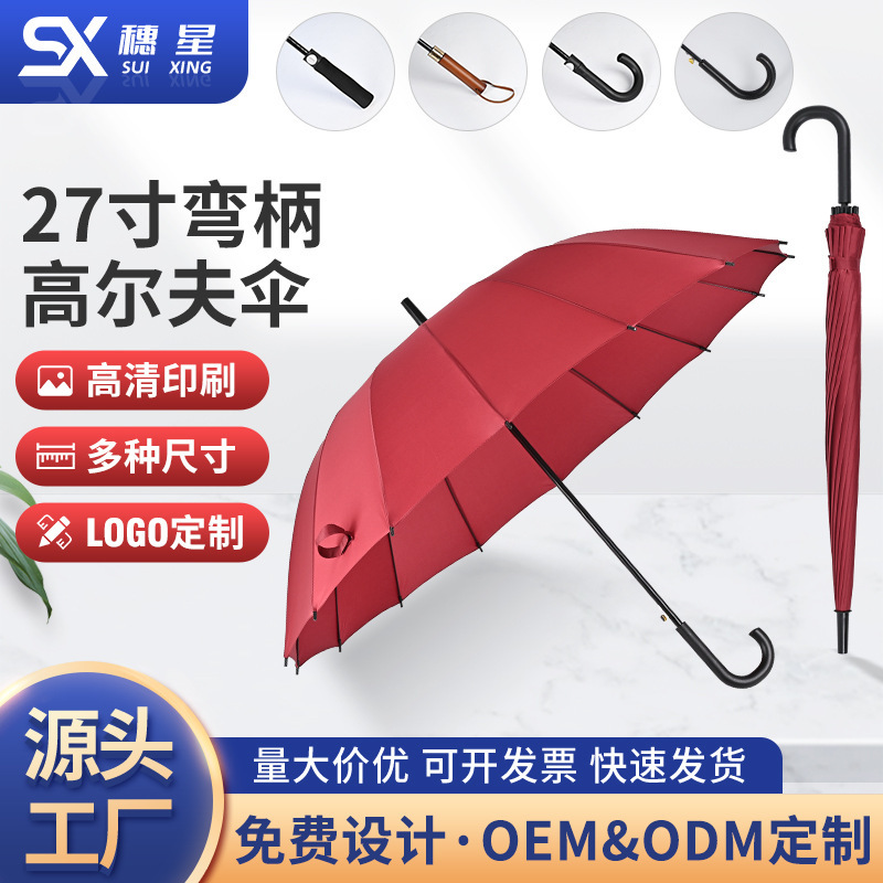 Golf Umbrella 27inch Dual-Use Umbrella for Sun and Rain, 16-Rib Advertising Long-Handled Golf Umbrella, Large Business Umbrella, Durable