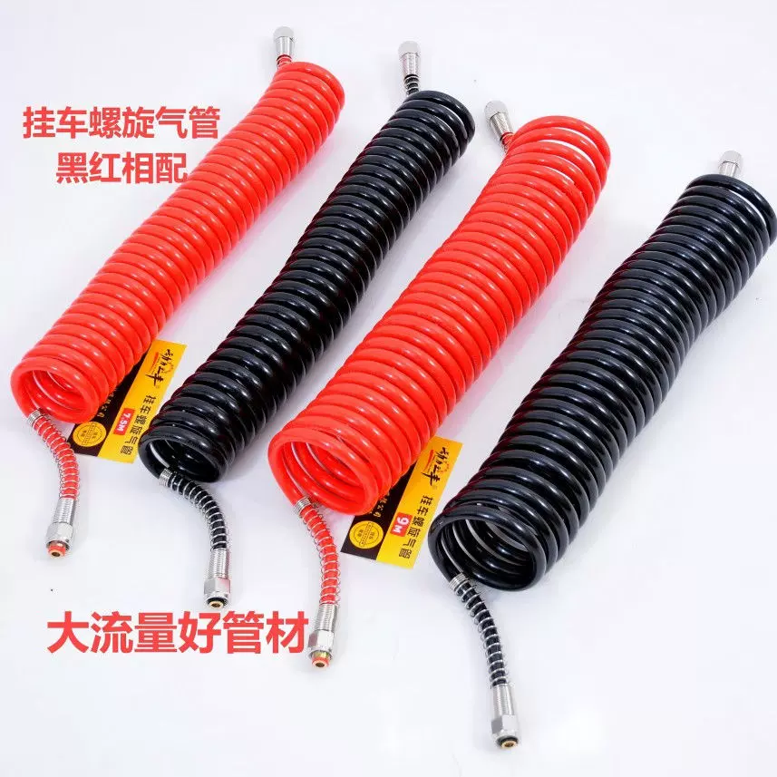 半挂车螺旋管弹簧气管双层防爆耐高温动力之丰牌进口尼龙管耐高压