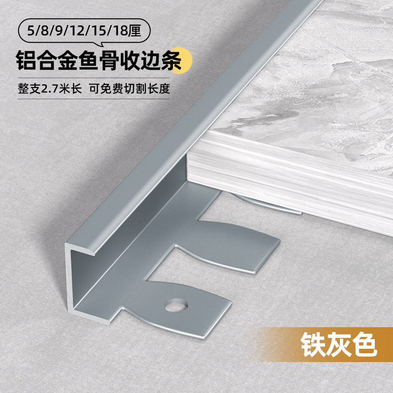 Perfil de Remate Tipo C de Aluminio Flexible para Pisos