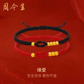 黄金手饰;黄金项饰;金属工艺品