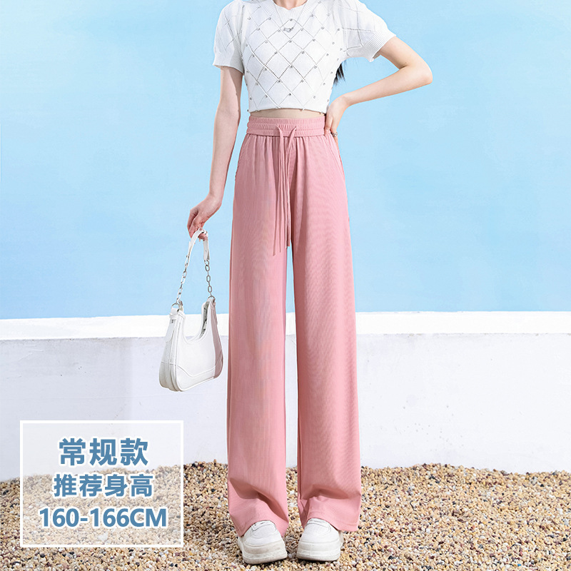 夏用アイスフィール細身ワイドパンツ レディース 小柄さん向け ハイウエスト 着痩せ効果 ドレープ感のあるストレートパンツ 涼しくて通気性抜群|undefined