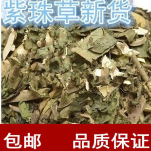 ����� ��ș�� ����� ֹѪ�� �����~ �����G �����~ 50-1000��