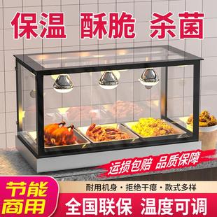 Insulation Cabinet Commercial Heating Constant Temperature Display Small Moisturizing Box Breakfast Hot Air Circulation Display Cabinet Hamburger Egg Tart Fried Chicken