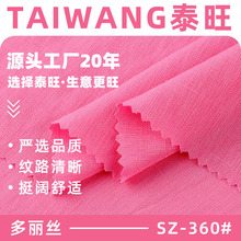 100g���ޜ�]�����z���� �����p��͸�� �r���B��ȹ�r��ѩ������