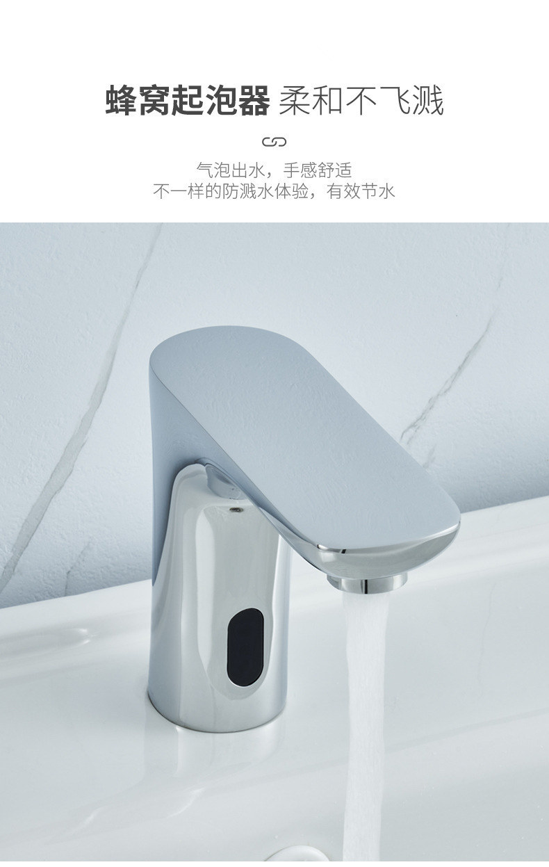 New all-copper smart single cold and hot sensor faucet, fully automatic infrared sensor hand wash basin faucet undefined