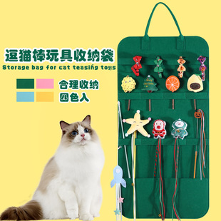 Pet Cat Funny Stick Teething Toy Hairpin Collar Necklace Storage Fur Bag Felt Bag Display Bag Portable