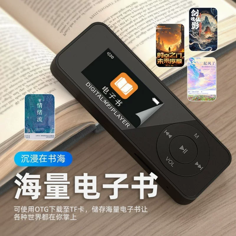 Educational MP4/MP3 Player, Bluetooth optional, English support, 2–128 GB options