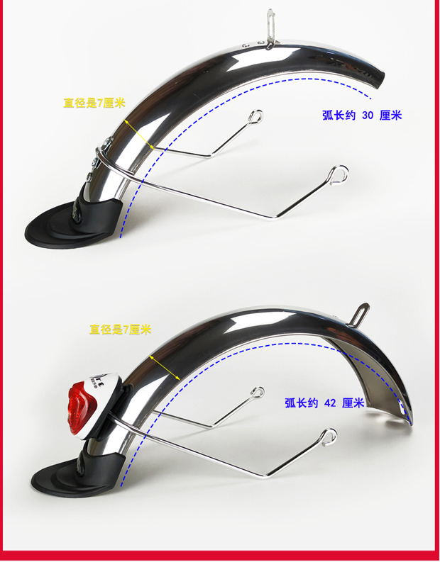 Rear fender for electric scooter, 14-inch folding electric bike front fender, 12inch wheel full-cover long metal iron mudguard