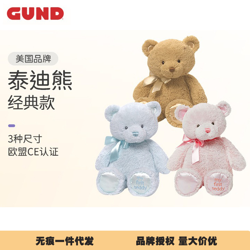 Baby gund輸入赤ちゃん子供ぬいぐるみテディベア人形彼女誕生日プレゼント|undefined