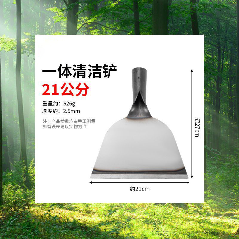 Pala de estiércol de pollo pala de estiércol de cerdo herramienta de cría pala de limpieza de estiércol pala de piel de pared