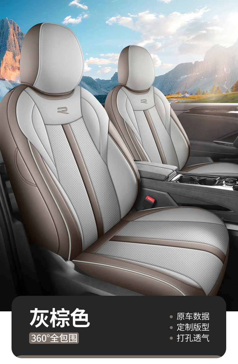 Volkswagen Teramont pro 450 Car Seat Cushion 7-Seat Full Cover