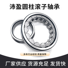 二类轴承厂家NJ204ENJ205ENJ206ENJ207E符合国标圆柱滚子变速箱