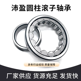 圆柱滚子轴承;关节轴承;圆锥滚子轴承