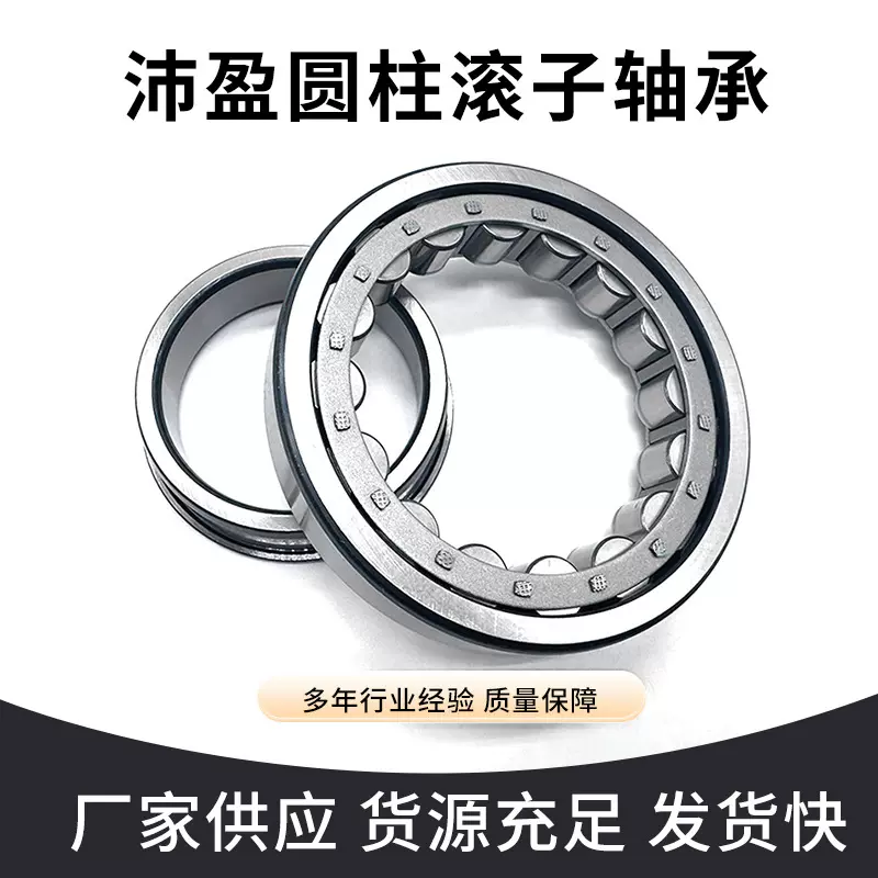 圆柱滚子二类轴承符合国标NU312ENU313ENU314ENU315EC3变速箱