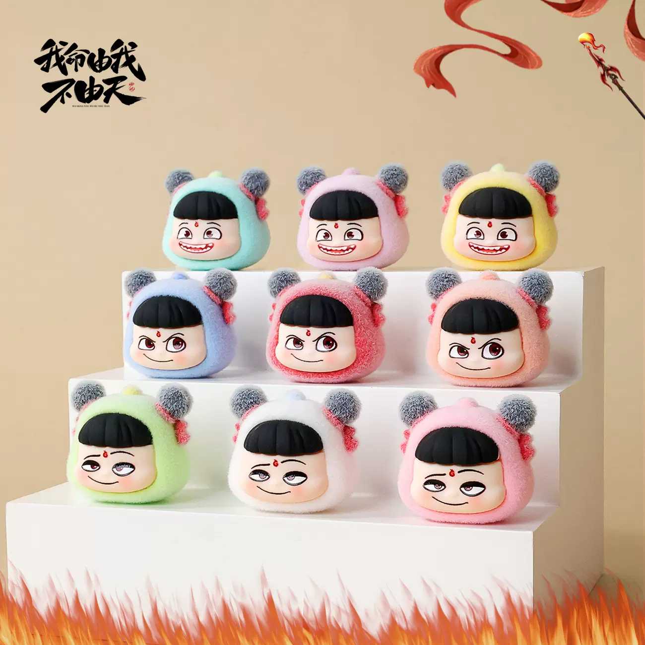 哪吒2魔童闹海同款公仔萌粒diy配饰树脂潮玩工艺品办公桌面小摆件