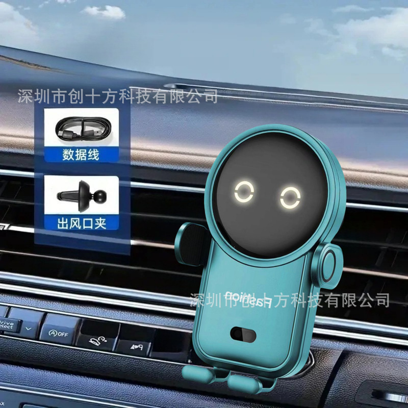 国境を越えた新しい 15 ワット急速充電車ワイヤレス充電器携帯電話ナビゲーションブラケット車の空気出口クリップ全自動|undefined
