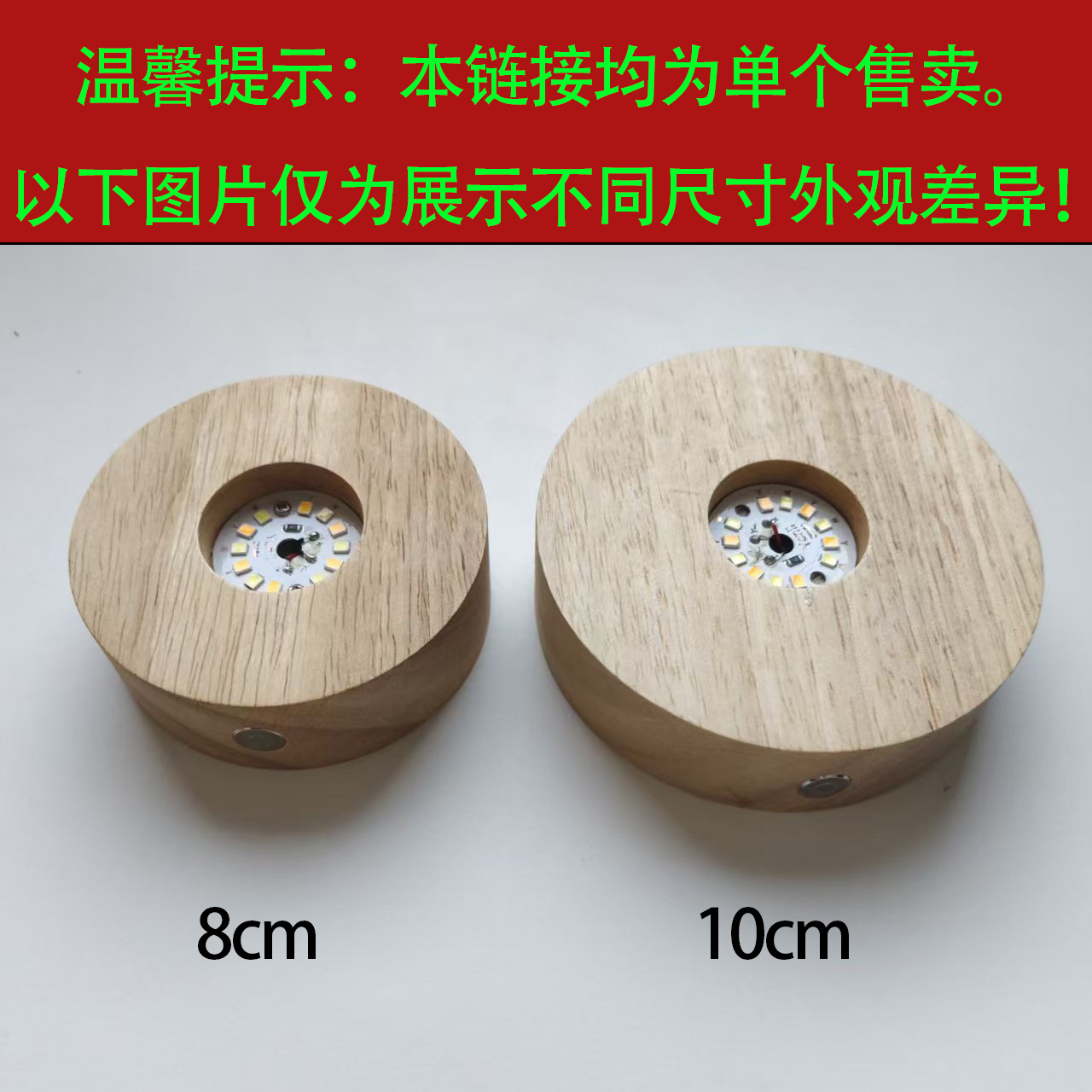 Yonii LED luz nocturna de madera maciza 3 pilas AAA luz cálida de base luminosa de madera maciza redonda inalámbrica