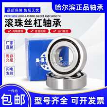 ?�����I�z�U�S��7602015 7602017 7602020 7602025 7602030 TN/P