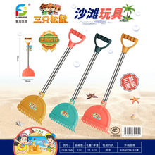 733A-356Pɳ56cmɳP캣߅ˮͯɳ^Ҽ