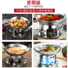 Stainless steel small pot for home use, thick iron pot, dry pot, restaurant and canteen pot, outdoor stir-fry hot pot, alcohol stove pot
