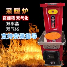 节能锅炉两用气化返烧炉水暖铸铁双气化取暖炉采暖炉家用燃煤锅炉