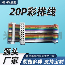 1.27�g��20P���ž� �� ���L�ȉ��� ����2.54 20P