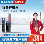 折叠杆栅栏通道闸车牌识别折叠杆企业小区门卫车牌识别通道闸定制