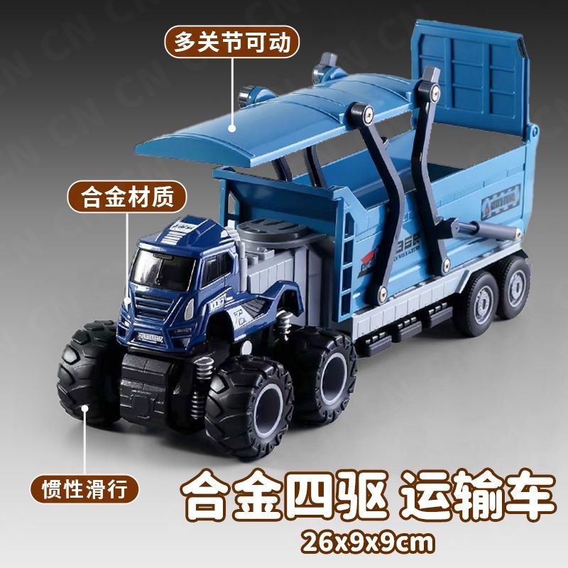 Large Alloy Openable Engineering Dump Truck Transport Truck Large Truck Model Early Education Boys and Girls Toys Wholesale