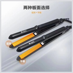 FBT8178直板クリップアーチ形クリップu型クリップ前髪内バックル外転カール棒自動電源オフふわふわ