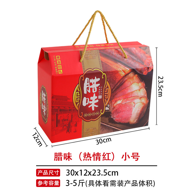 Отвержденная труба (желтая веревка); портативная подарочная коробка