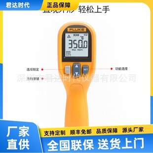 ������Fluke 59E/Fluke 59E+/Fluke 59C/Fluke 59PRO�t��y�؃x