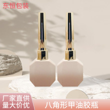 带毛刷头喷漆瓶美甲指甲油胶化妆品避光珠光色替换分装甲油胶空瓶