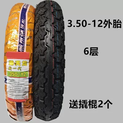 Electric tricycle tires motorcycle electric tricycle