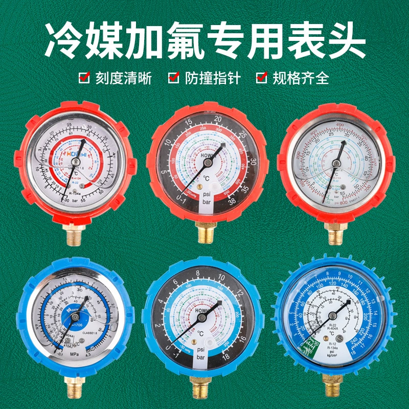 Кондиционирование воздуха Фтор метр давления снега головка хладагент кондиционер инструменты и оборудование для обслуживания бытовой счетчик 41022134
