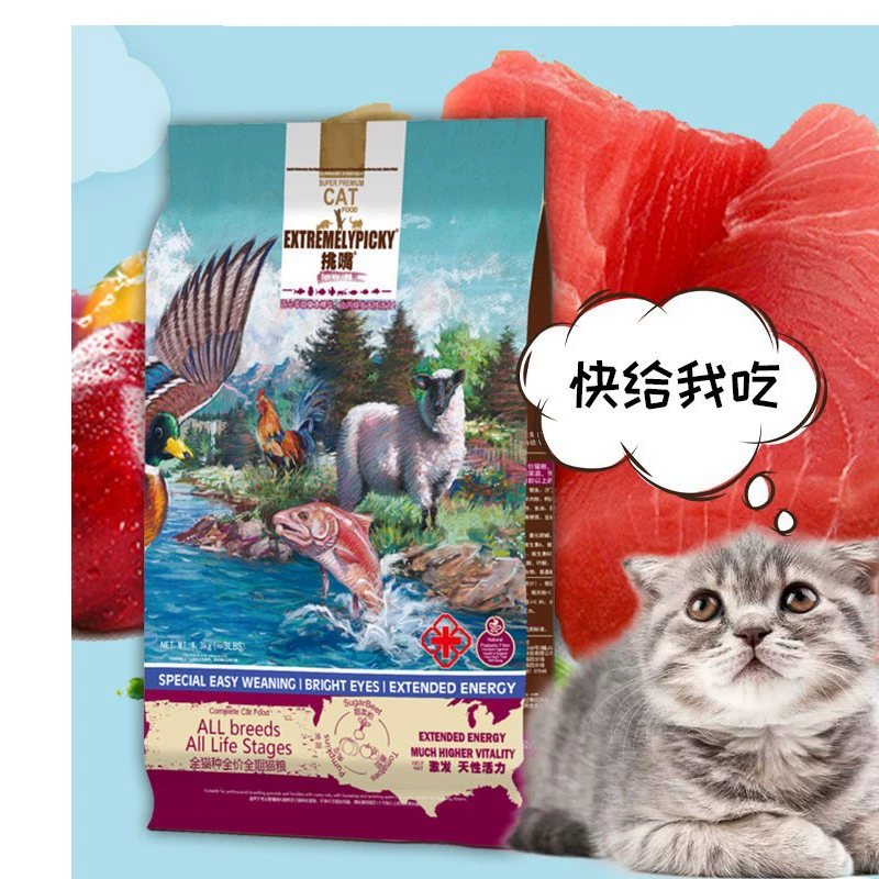 Поколение волос выбрать рот полная цена полный срок ферментированный лиофилизированный кошачий корм котенка в кошку Универсальный короткий сиамский марионеточный Кот